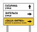 Щит индивидуального проектирования (тип 2)
