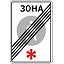 Знак 5.34. Конец пешеходной зоны