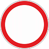 Знак 3.2. Движение запрещено