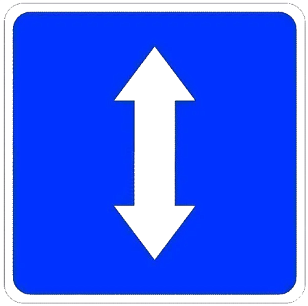Знак 5.8. Реверсивное движение