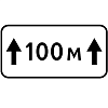 Знак 8.2.1. Зона действия