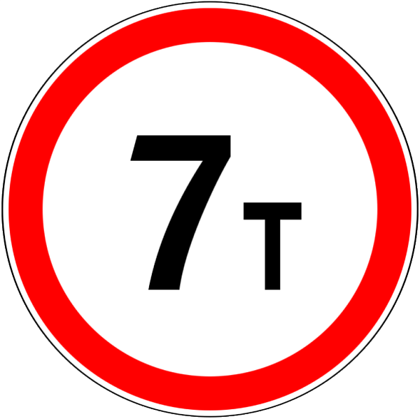 Знак 3.11. Ограничение массы