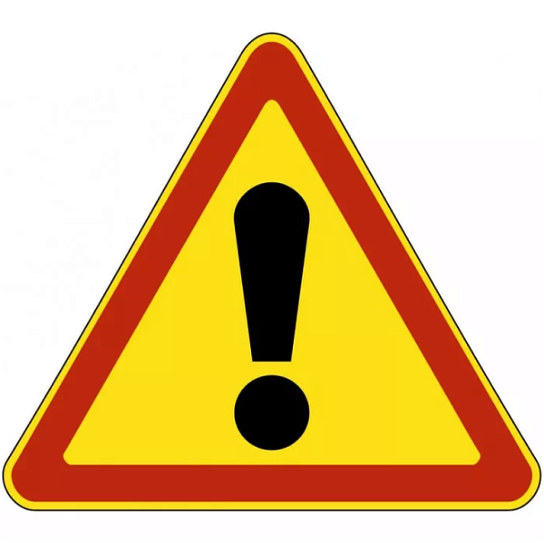 Временный знак 1.33 Прочие опасности