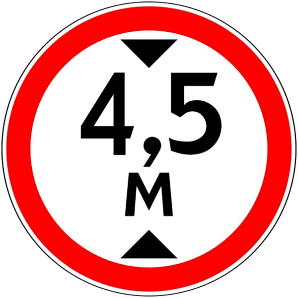 Знак 3.13. Ограничение высоты